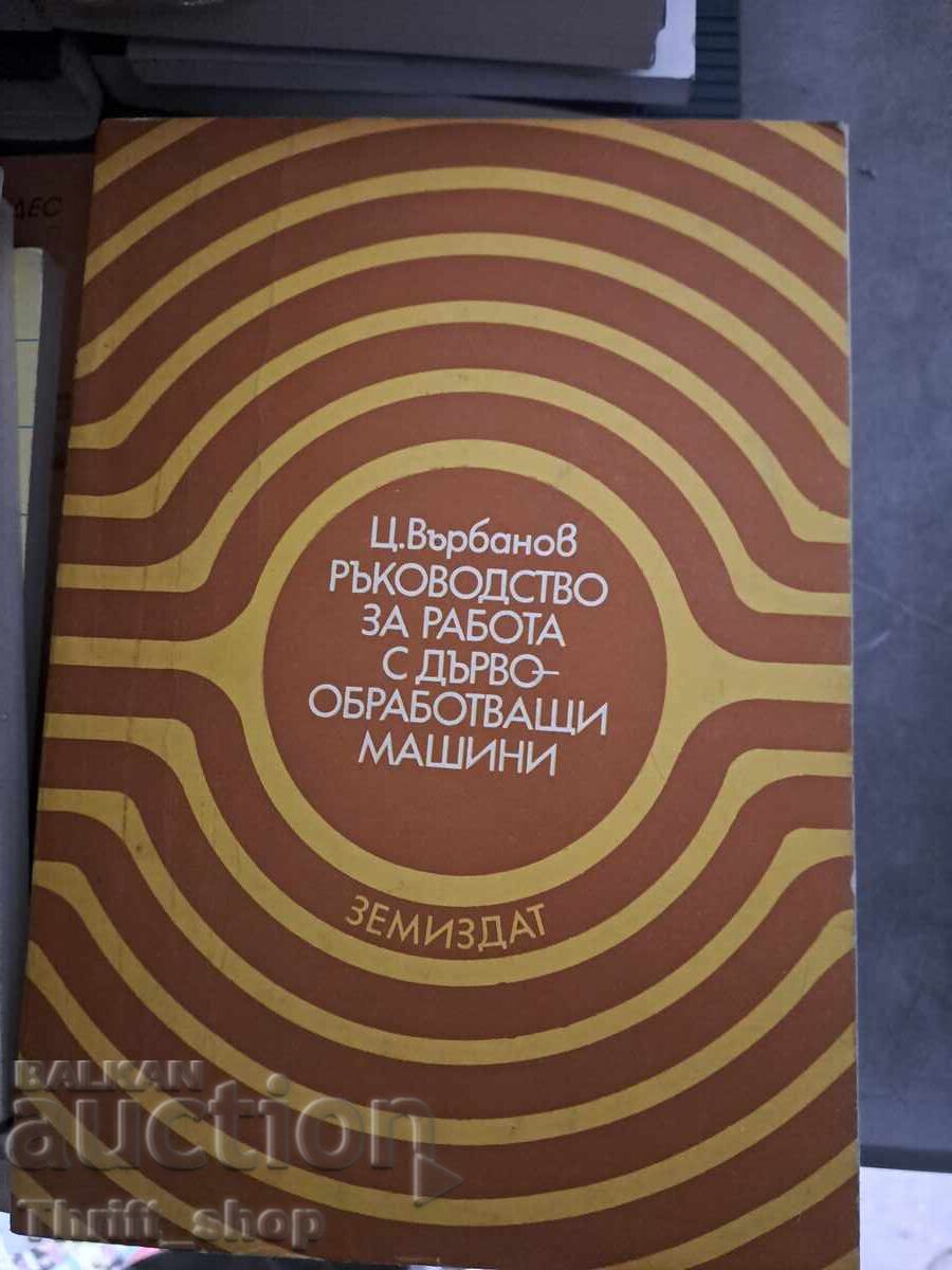 Woodworking Machine Operation Manual