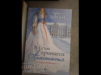 Sunt prințesa Anastasia Ariel Lowen