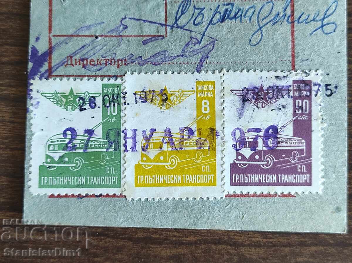 Abonament de transport urban Sofia. Mărci cu preț € 30.00 | 58.67 BGN