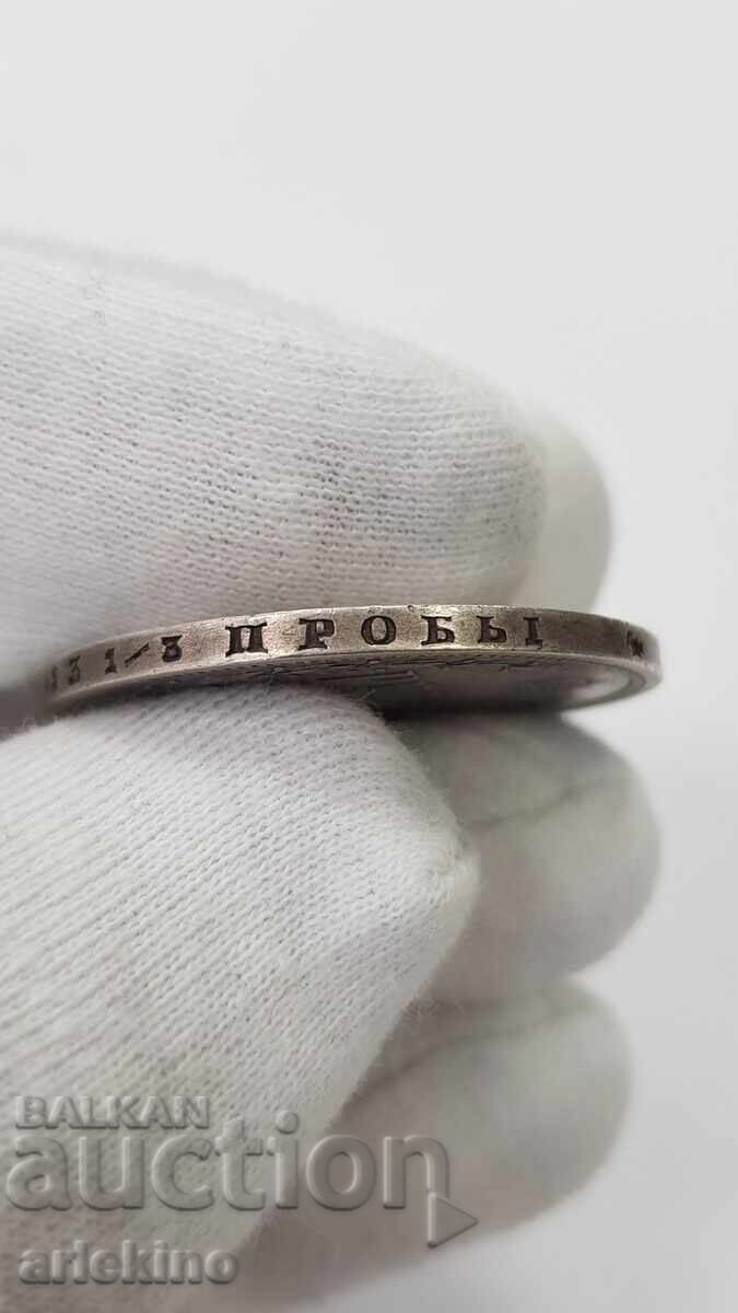 Livrarea Monedă rusă imperială de argint Rublă 1877 Livrarea Monedă rusă imperială de argint Rublă 1877