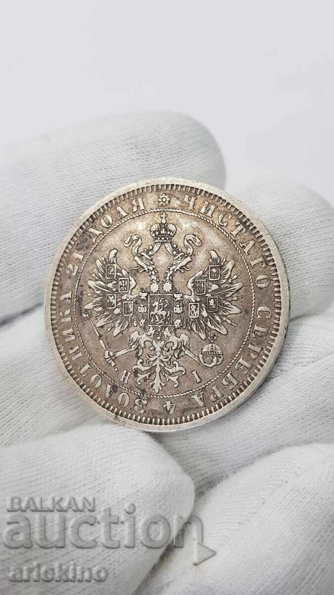 Monedă rusă imperială de argint Rublă 1877 - 6 Monedă rusă imperială de argint Rublă 1877 - 6