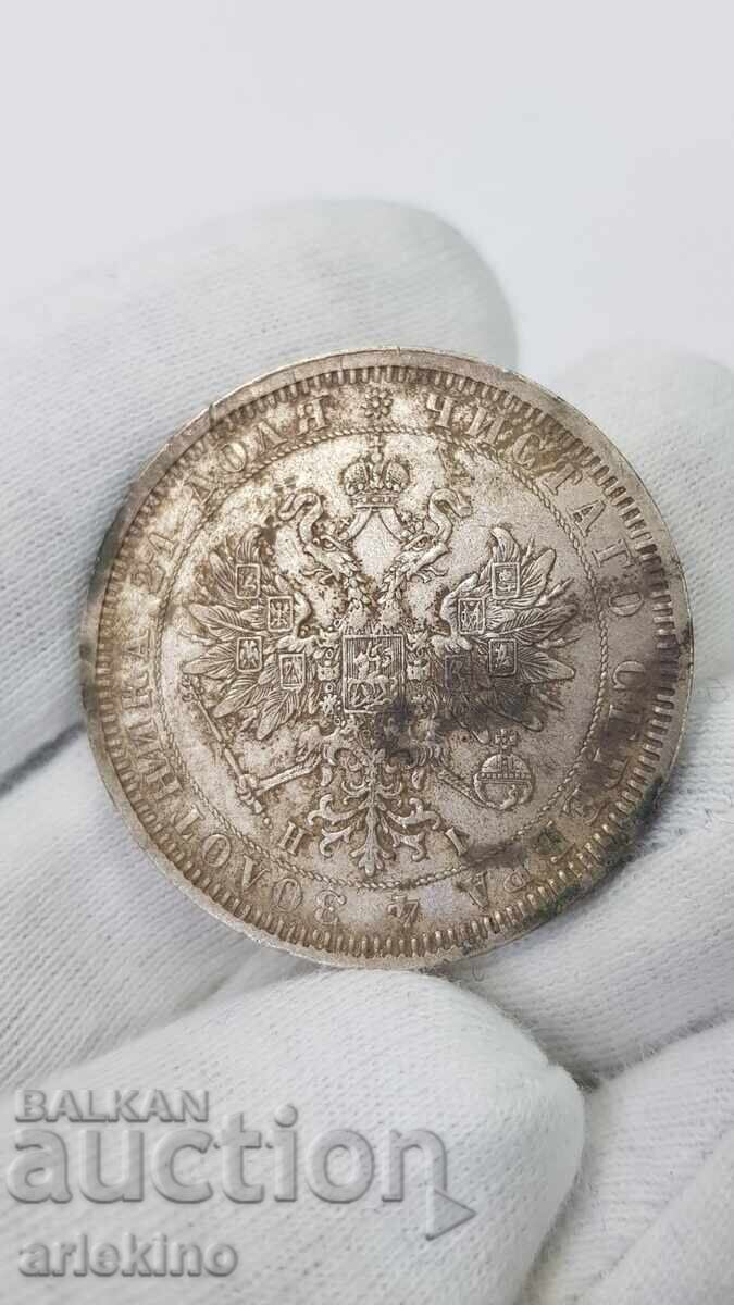 Ρωσικό Τσαρικό Ασημένιο Νόμισμα Ρούβλι 1877 - 5