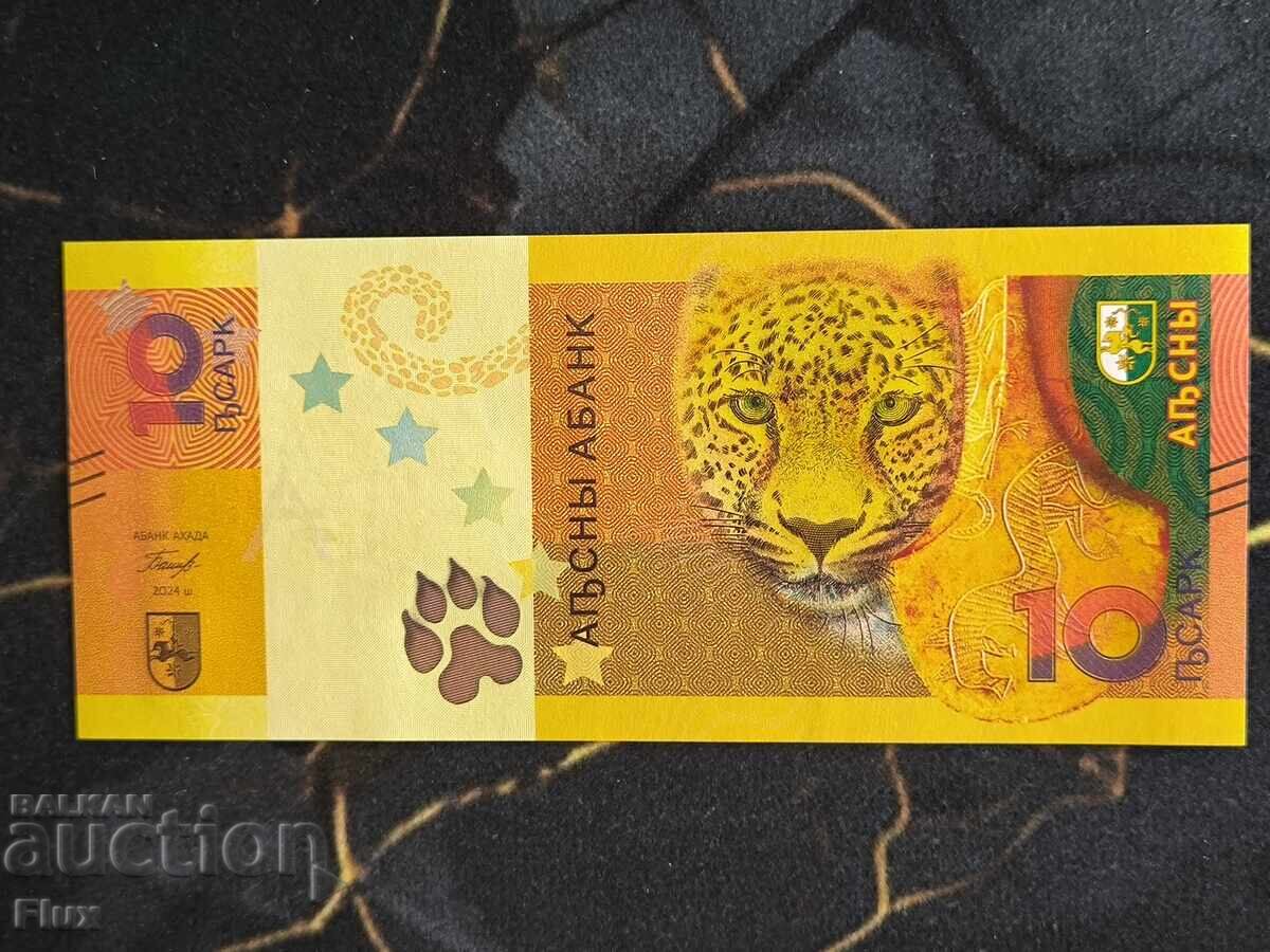 Τραπεζογραμμάτιο - Αμπχαζία - 10 Apsaras UNC | 2024