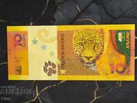 Bancnota - Abhazia - 10 Apsaras UNC | 2024