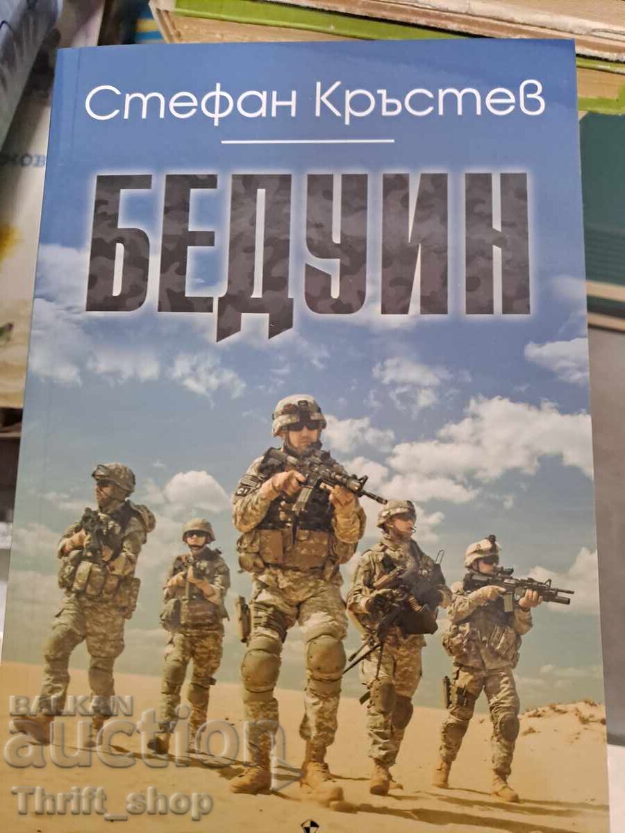 Bedouin Stefan Krustev