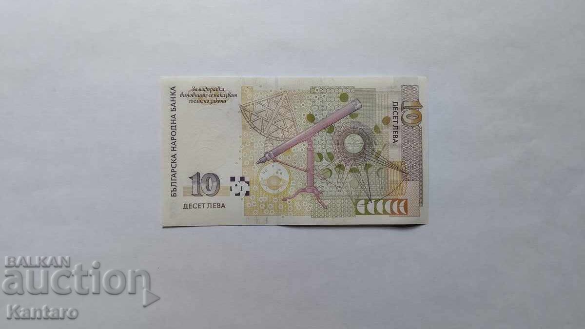 Bancnotă - BULGARIA - 10 leva - 1999 - UNC - seria AA cu preț € 25.00 | 48.90 BGN