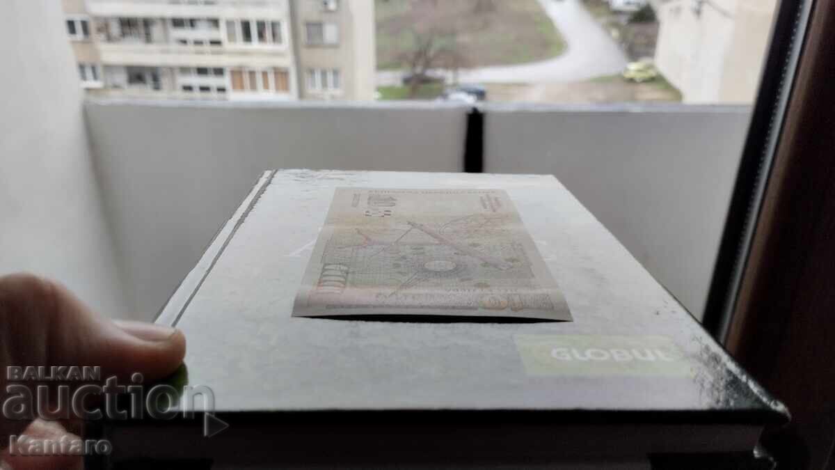 Bancnotă - BULGARIA - 10 leva - 1999 - UNC - seria AA - 6