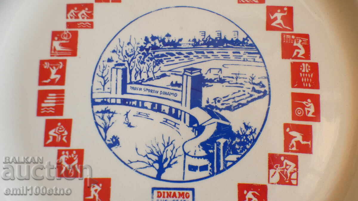 Аукцион Чиния Спортен и Футболен клуб Динамо Букурещ Румъния Аукцион Чиния Спортен и Футболен клуб Динамо Букурещ Румъния