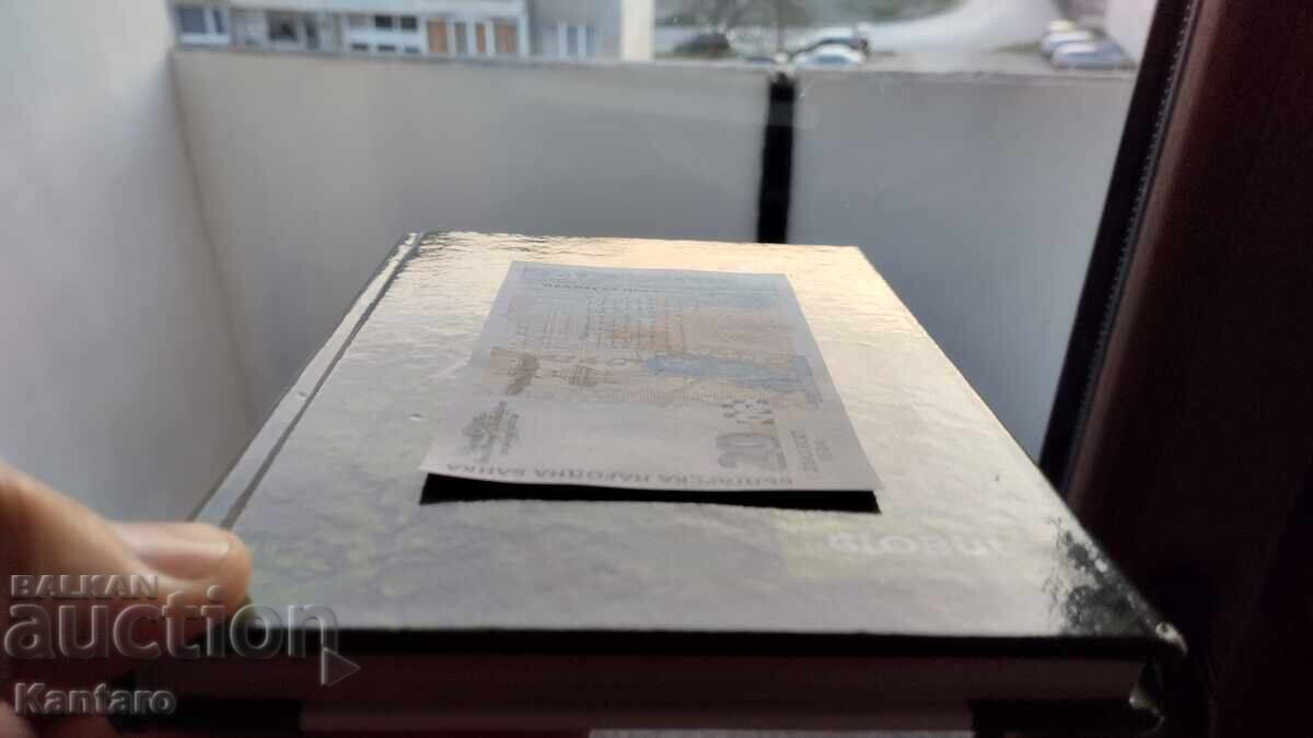 Банкнота - БЪЛГАРИЯ - 20 лева - 1999 г. - UNC - серия АА - 5