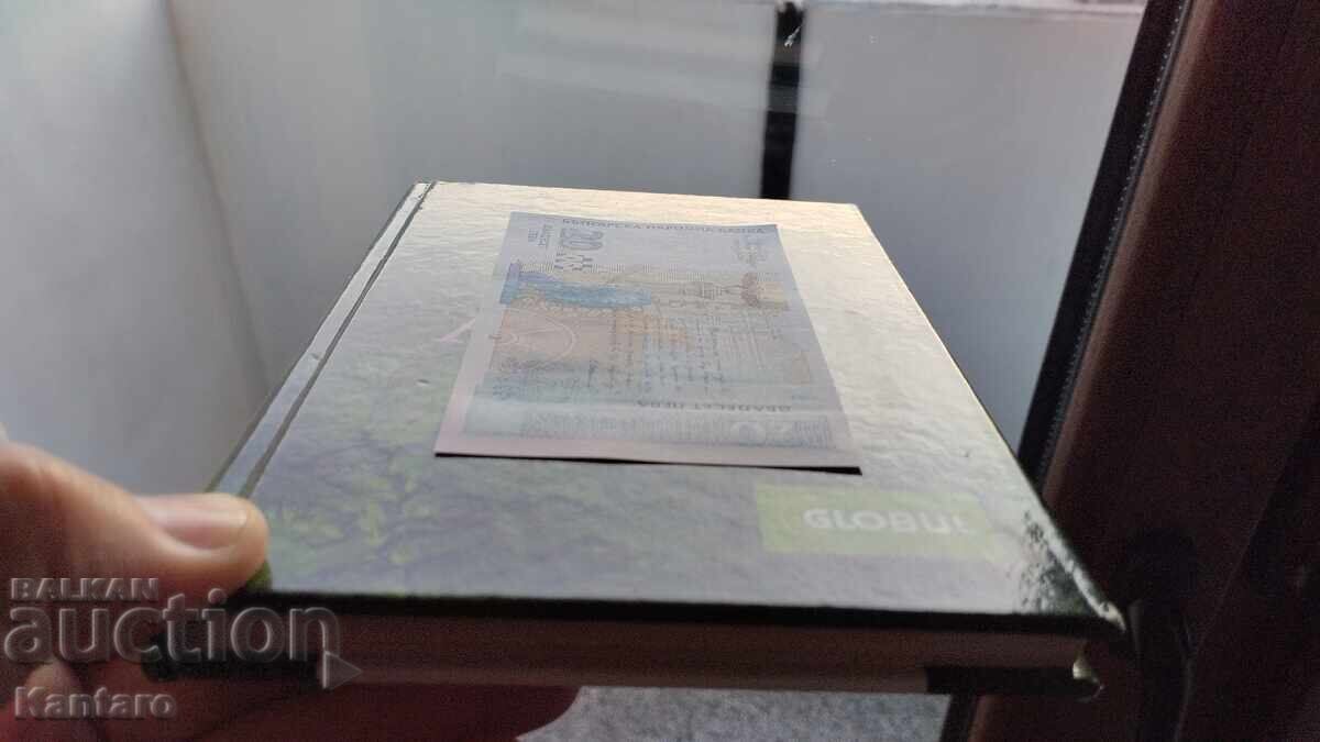 Банкнота - БЪЛГАРИЯ - 20 лева - 1999 г. - UNC - серия АА - 6