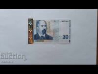 Τραπεζογραμμάτιο - ΒΟΥΛΓΑΡΙΑ - 20 λεβα - 1999 - UNC - σειρά ΑΑ