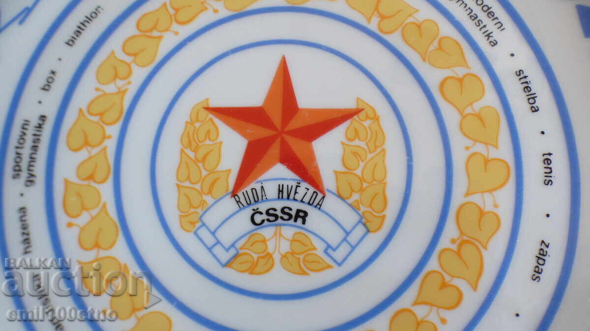 Farfurie Club Sportiv și de Fotbal Steaua Roșie Cehia EPIAG cu preț € 6.00 | 11.73 BGN