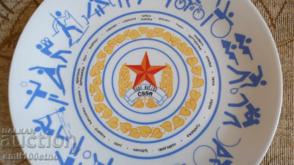 Licitație Farfurie Club Sportiv și de Fotbal Steaua Roșie Cehia EPIAG