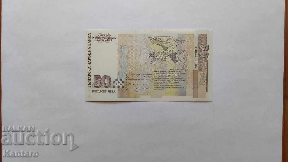 Bancnotă - BULGARIA - 50 leva - 1999 - UNC cu preț € 77.00 | 150.60 BGN