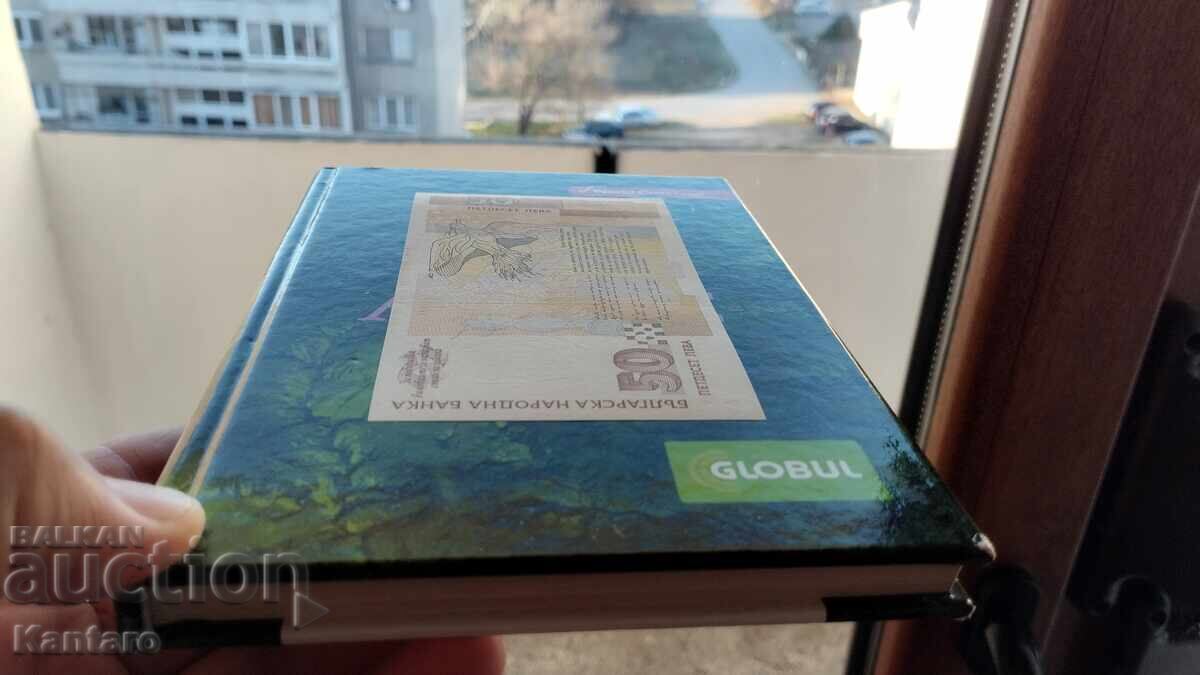 Bancnotă - BULGARIA - 50 leva - 1999 - UNC - 5