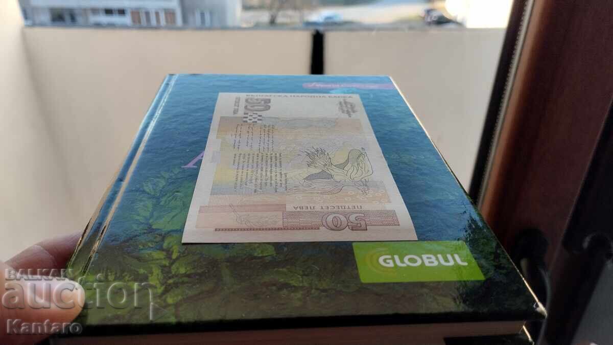 Bancnotă - BULGARIA - 50 leva - 1999 - UNC - 6