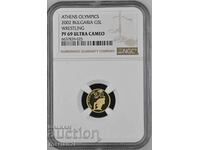 5 leva 2002 Set Atena