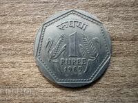 India - 1 Rupee (1985) - H