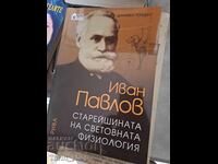 Ivan Pavlov - Stareĭshina na svetovnata fiziologiya