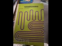 Tehnică de încălzire