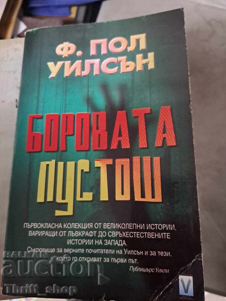 Pustietatea de pin F. Paul Wilson