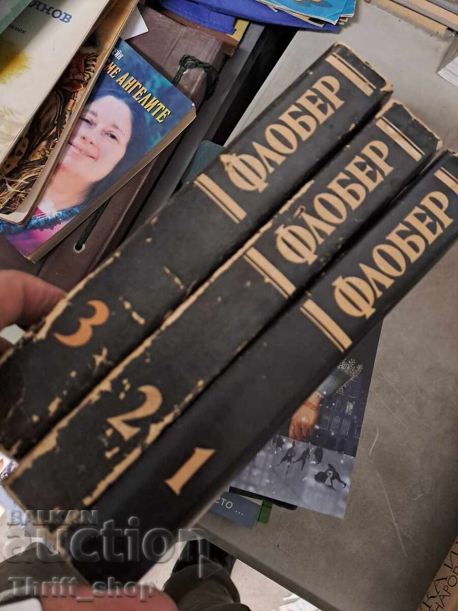 Флобер - комплект