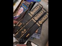 Φλωμπέρ - σετ