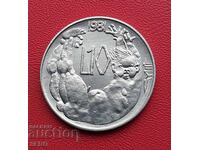 San Marino-10 lire 1981-rar
