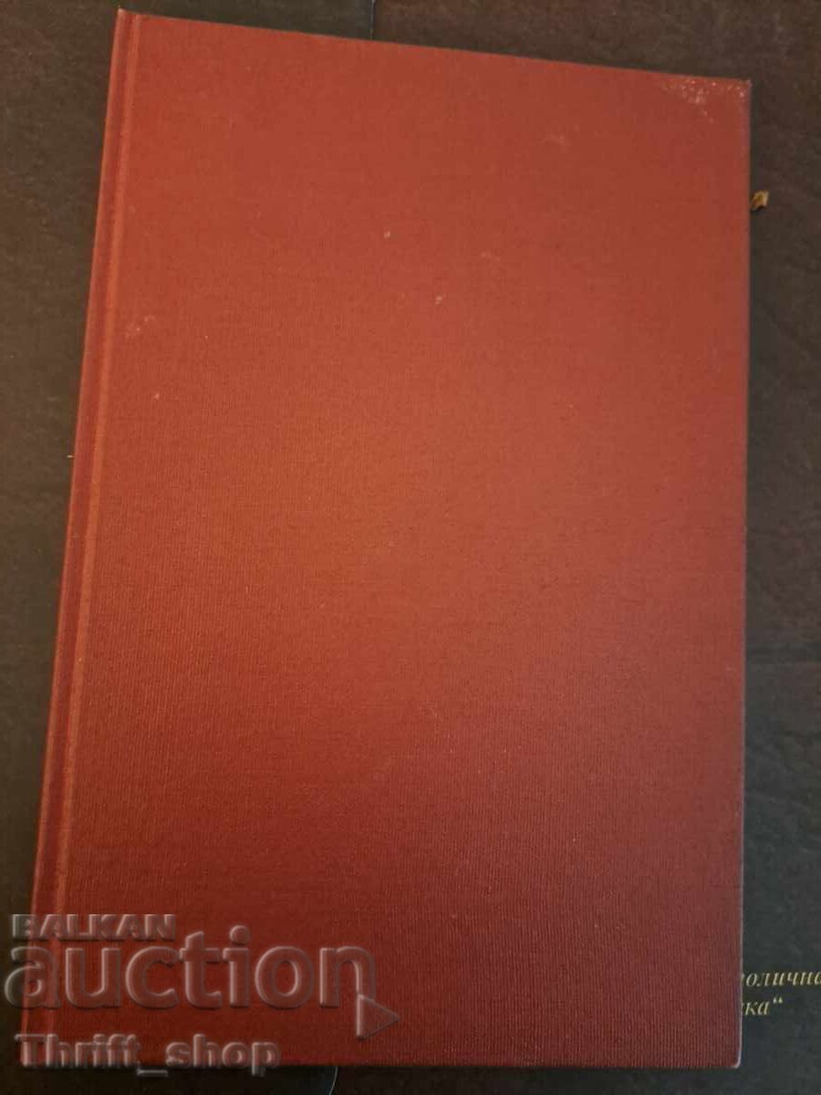 1869 an !! Cercetări istorice despre Ohrid și