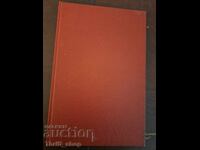 1869 έτος !! Ιστορικές Έρευνες για την Οχρίδα και