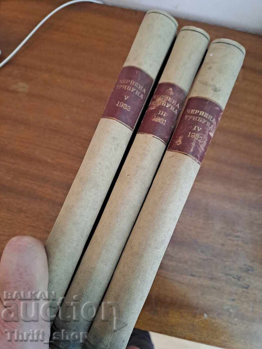 Списание ''Червена трибуна''  Червена трибуна. Год. III-IV /