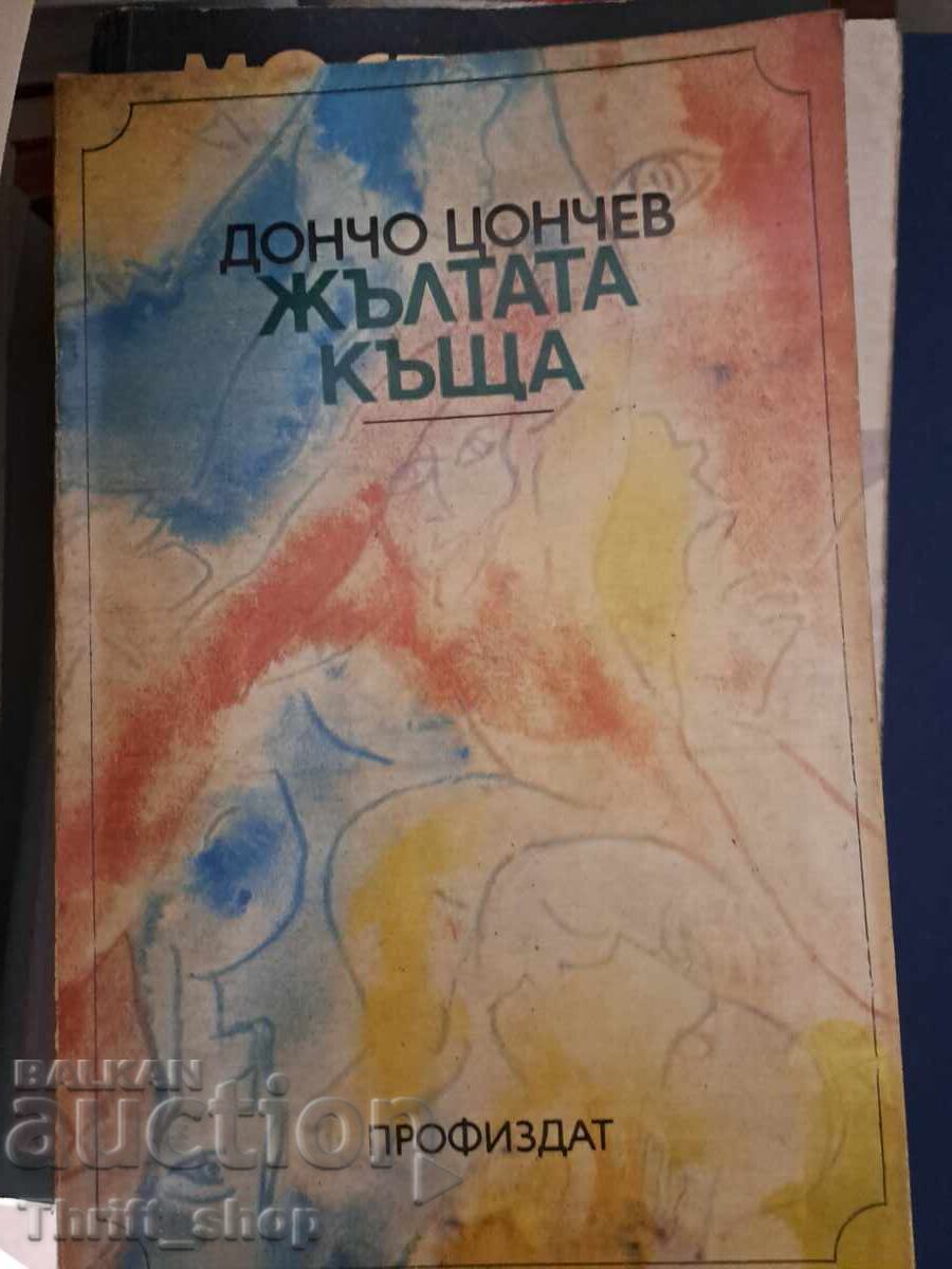 Жълтата къща Дончо Цончев