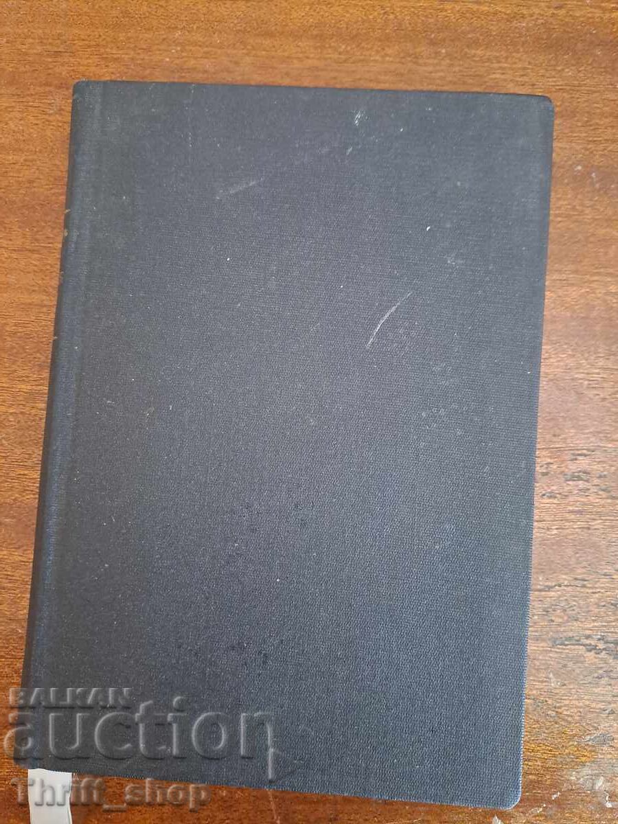 Scurtă interpretare a Evangheliei după Matei - 1867 - 5