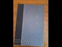 Scurtă instrucțiune creștină - 1868