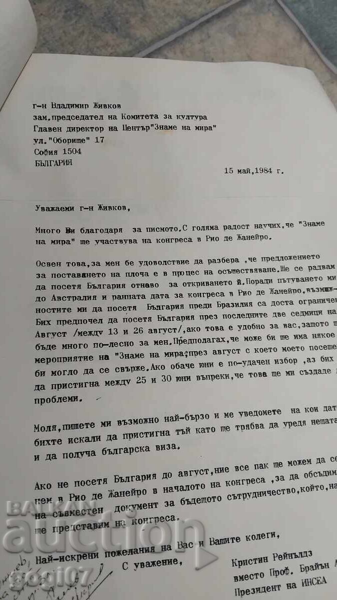 Auction  Correspondence between Vladimir Zhivkov and Brian Alleson