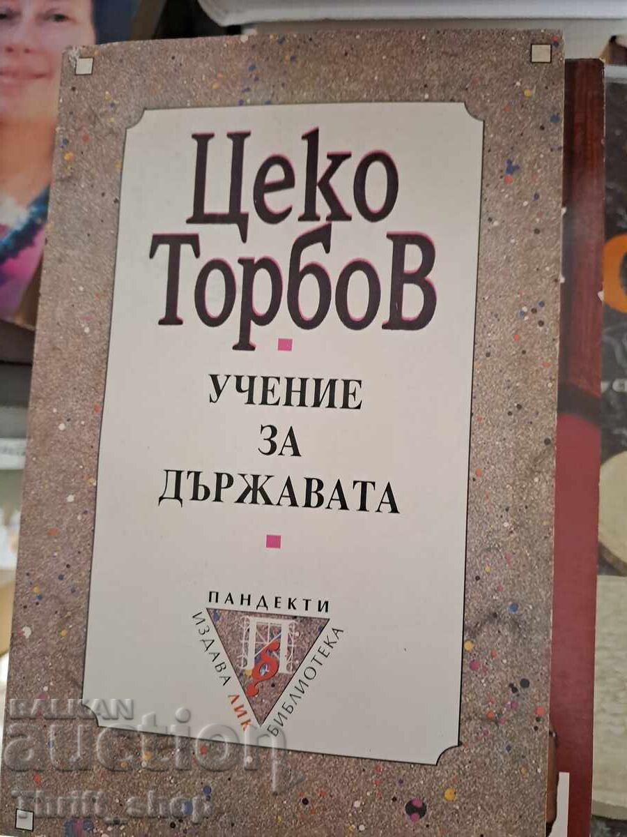 Teaching about the state Tseko Torbov