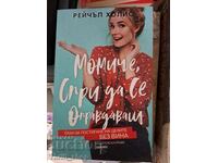 Fată, nu te mai scuza Rachel Hollis