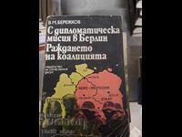 With a diplomatic mission in Berlin. The birth of the coalition