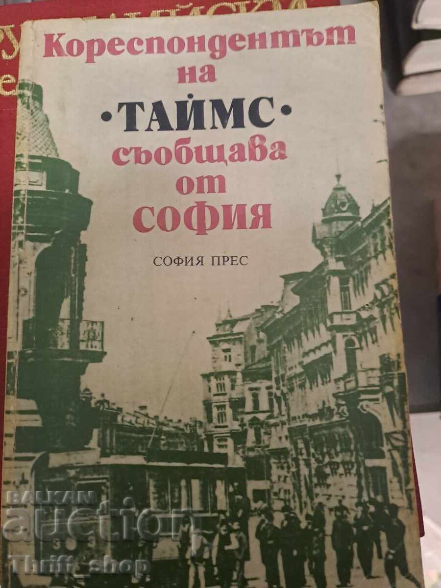 Кореспондентът на "Таймс" съобщава от София Сборник