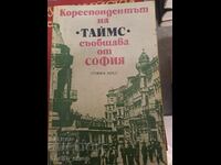 Кореспондентът на "Таймс" съобщава от София Сборник