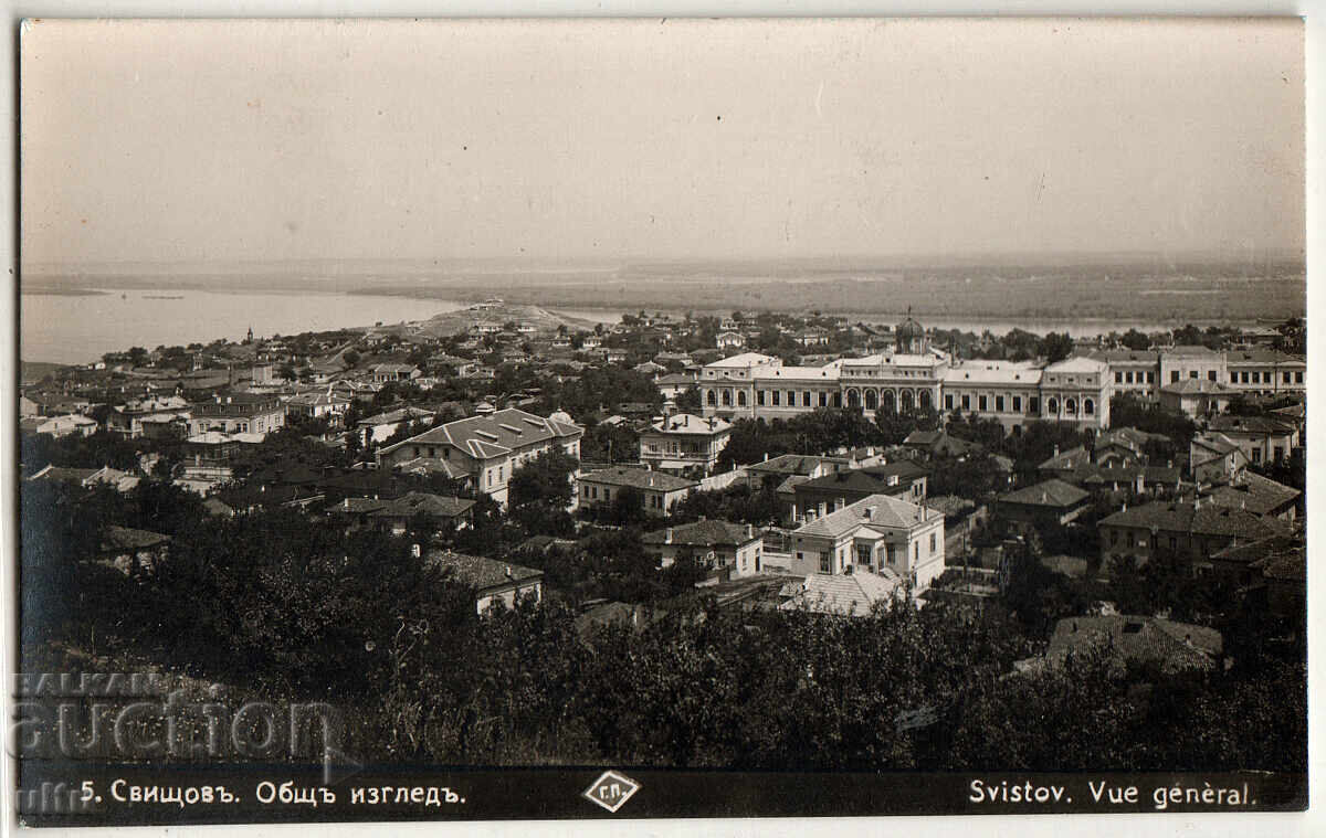 Bulgaria, Svishtov with the Commercial High School, traveled, 1928
