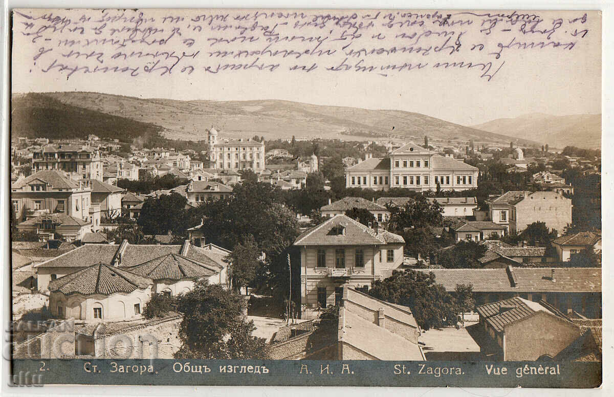 Bulgaria, Vedere din Stara Zagora, călătorită, 1928