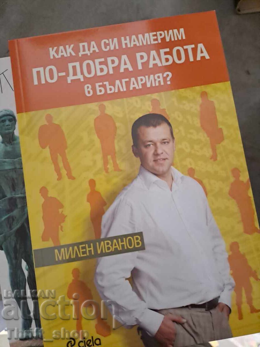 Cum să găsești un loc de muncă mai bun în România
