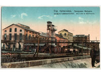 Bulgaria, Gorna Oryahovitsa, Sugar Factory, unused