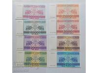 8 bucăți Bancnote Georgia/Georgia, Lari, UNC