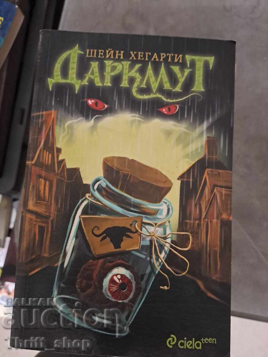 Даркмут Шейн Хегарти