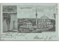 Bulgaria, Șumen, Moscheea Tombul, 1903, călătorită