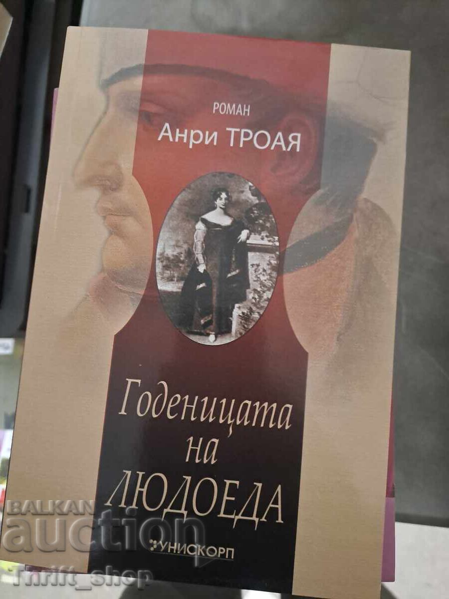 The Fiancée of the Cannibal Henri Troyat