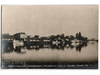 Bulgaria, Vidin, parte din port, 1928, călătorită