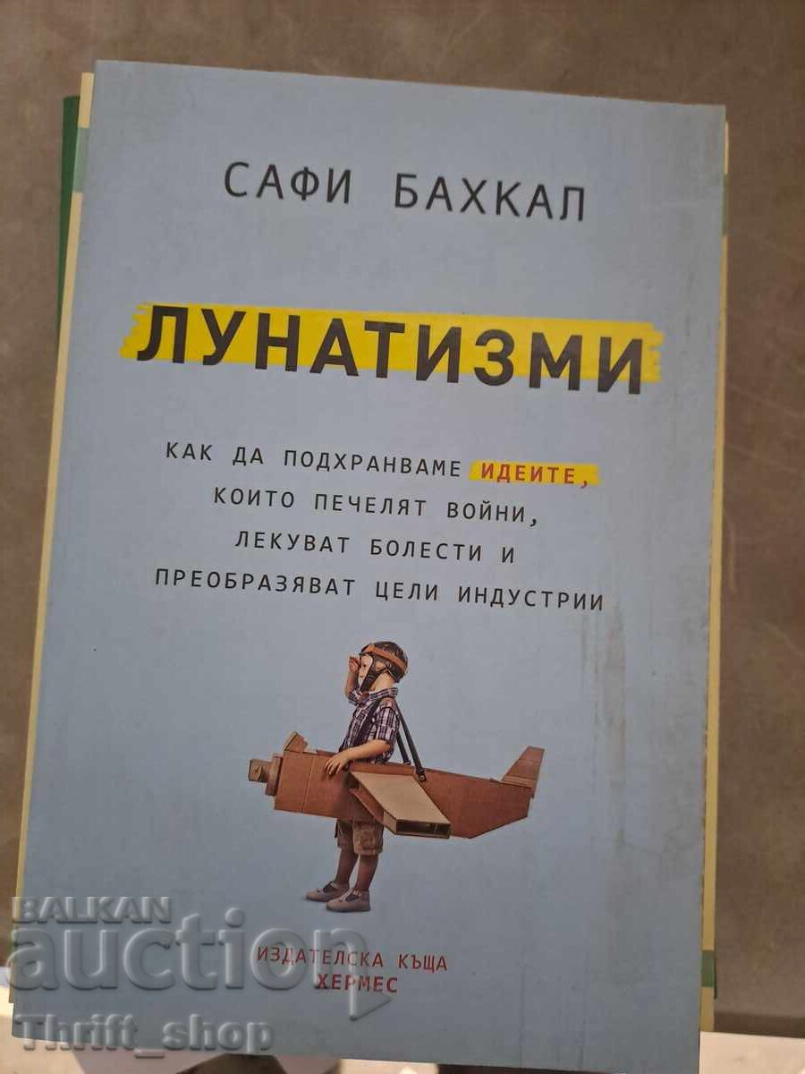Лунатизми Сафи Бахкал